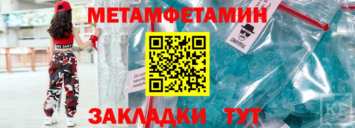 Зима  АМФ 98%  Amphetamine  Вход с VPN 
