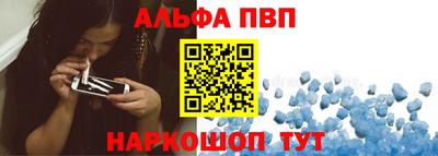 apvp Кулебаки