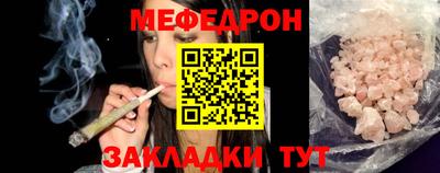 круглые Кумертау