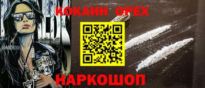круглые Кумертау