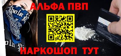 прущие крисы Лесосибирск