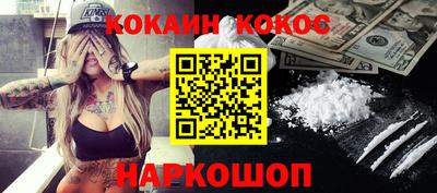 меф Кунгур