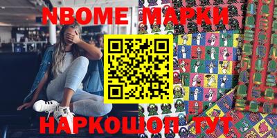 apvp Кулебаки