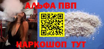 apvp Кулебаки