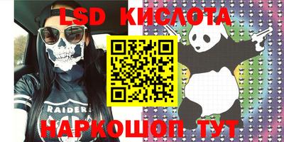 меф Кунгур
