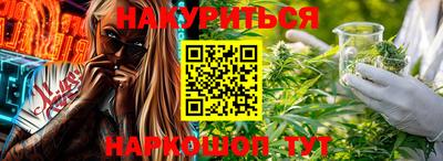 меф Кунгур