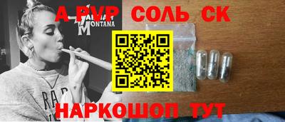 гидропоника Ливны