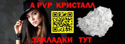 apvp Кулебаки