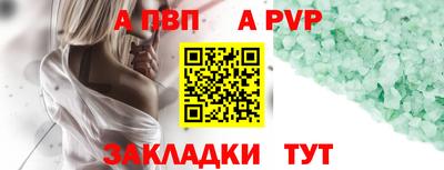 меф Кунгур