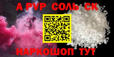 круглые Кумертау