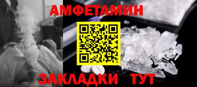 меф Кунгур