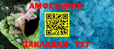 apvp Кулебаки