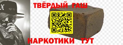 меф Кунгур