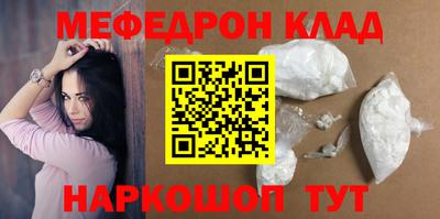 круглые Кумертау