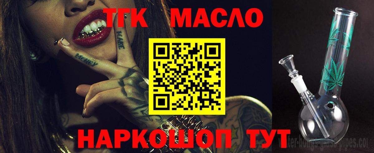 Зима  Дистиллят ТГК жижа  Вход с VPN 