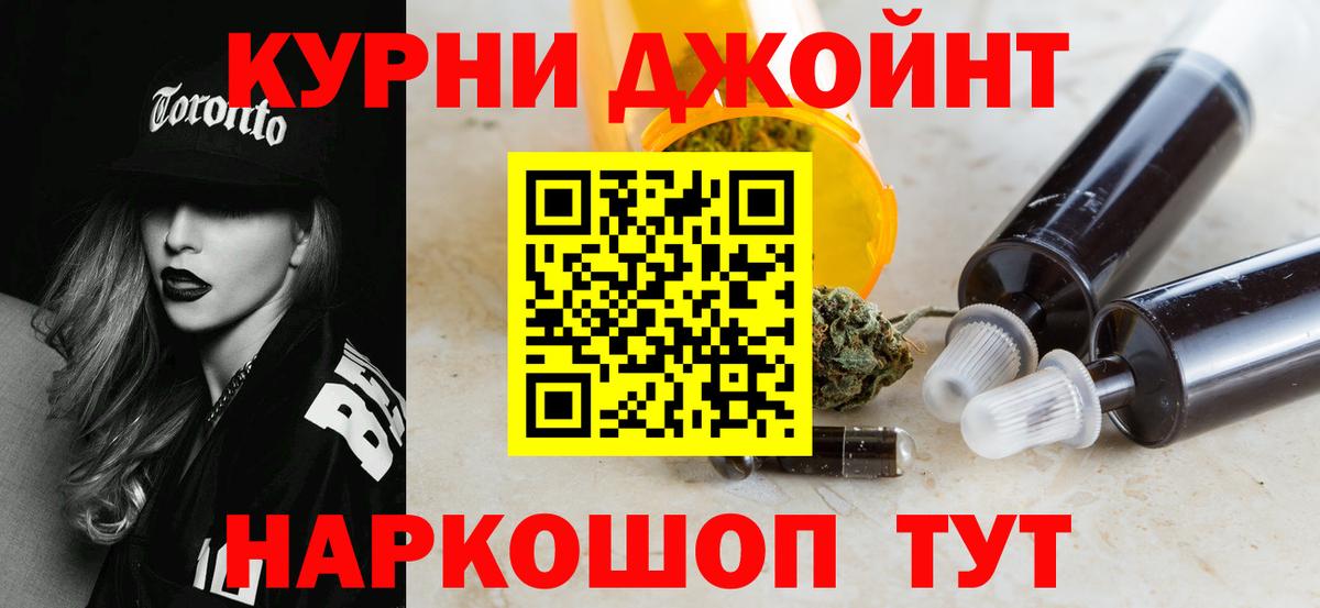 Шишки марихуана LSD WEED Зима