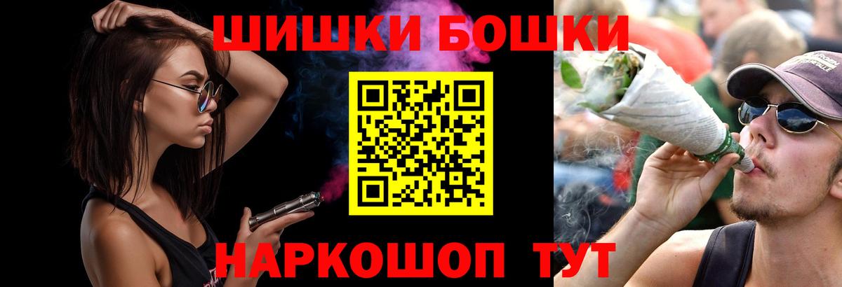 Бошки Шишки OG Kush  МАРИХУАНА марихуана  Вход с VPN  Бошки марихуана OG Kush  Зима 